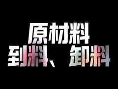 Giới thiệu công ty